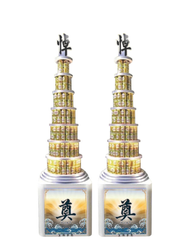 七層罐頭塔(飲料)一對
